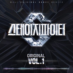 스테이지 파이터(STF) Original Vol.1