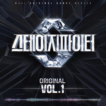  스테이지 파이터(STF) Original Vol.1