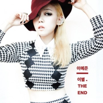  이별. The End