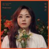 Staircase 앨범 커버