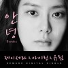 Tears 앨범 커버