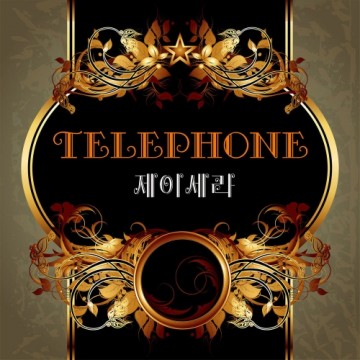 Telephone 앨범 커버