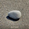 돌멩이 앨범 커버