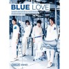 Bluelove 앨범 커버