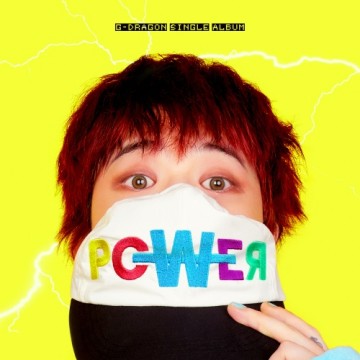 POWER 앨범 커버