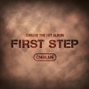 FIRST STEP 앨범 커버